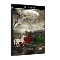 启示录中的四个骑士以及血月亮 - The 4 Horsemen of the Apocalypse & Blood Moons (English Language with Chinese Interpretation)